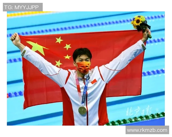 汪顺在东京奥运会上突破自我勇夺金牌展现竞技精神与实力