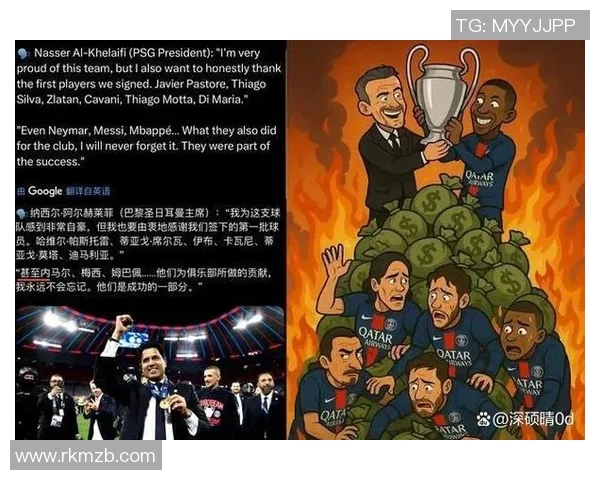 揭秘巴黎足球明星背后的故事与成就分析