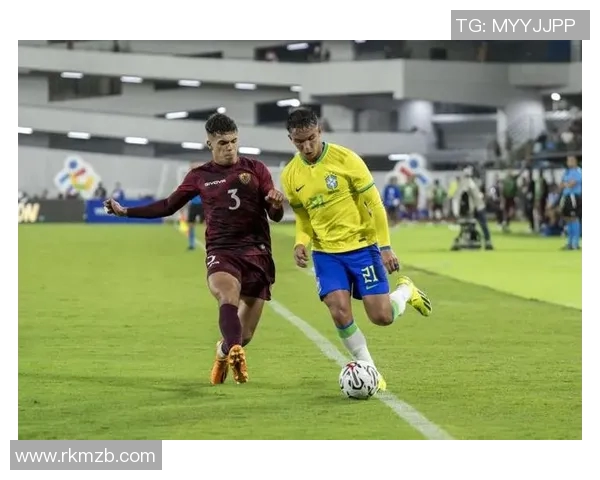 巴西U23队迎战委内瑞拉队争夺南美青年锦标赛重要胜利