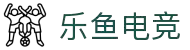 乐鱼电竞 - 畅游电竞世界,乐享每一刻